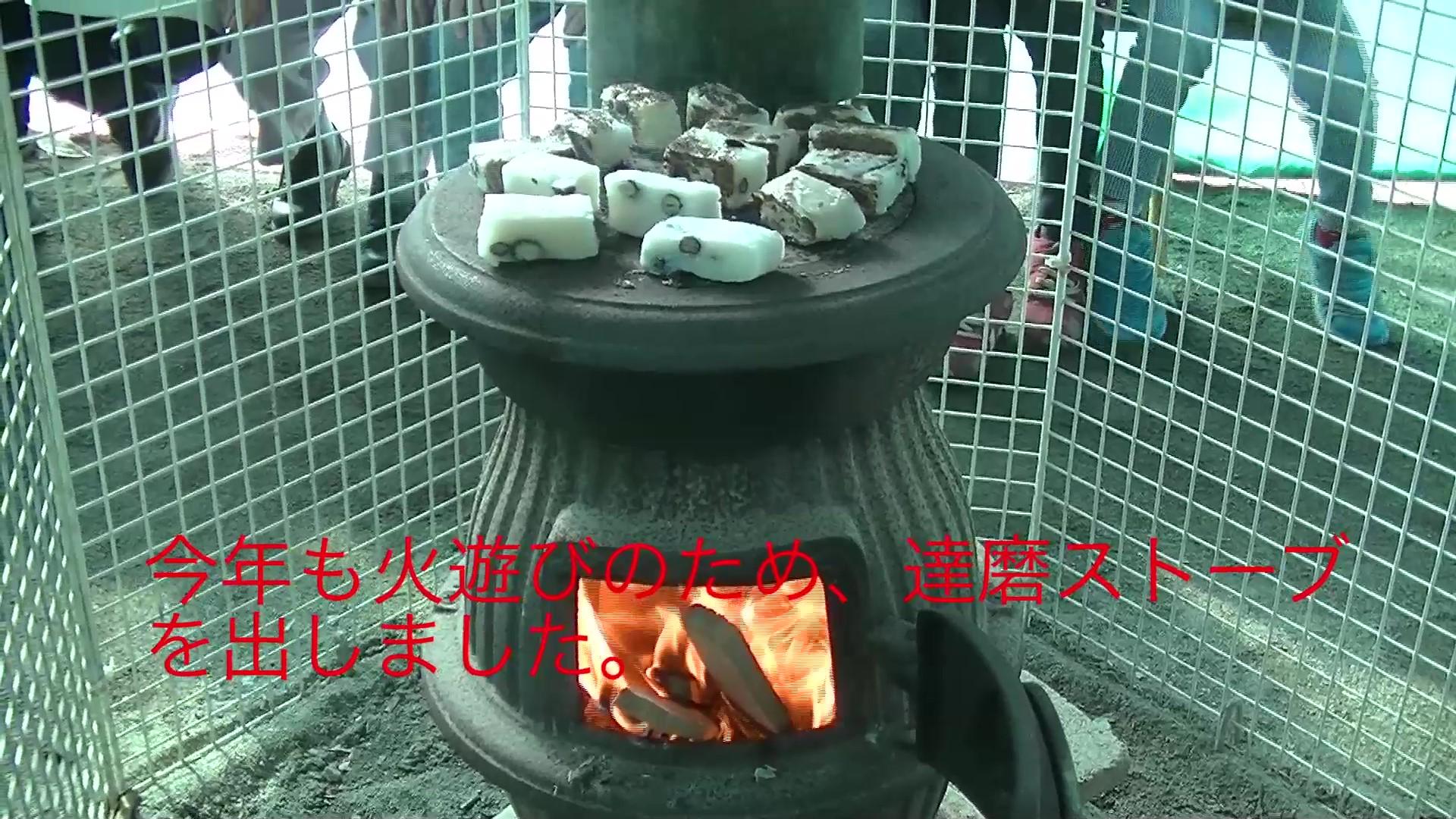 達磨ストーブ　https://youtu.be/wN24LIxtfzM